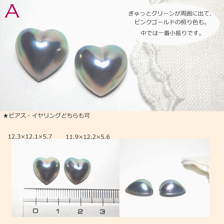 楽天市場】ハートマベ真珠『ブルー』・パールピアスK18 【ハート 楽天市場】ハートマベ真珠『ブルー』・パールピアスK18 【ハート