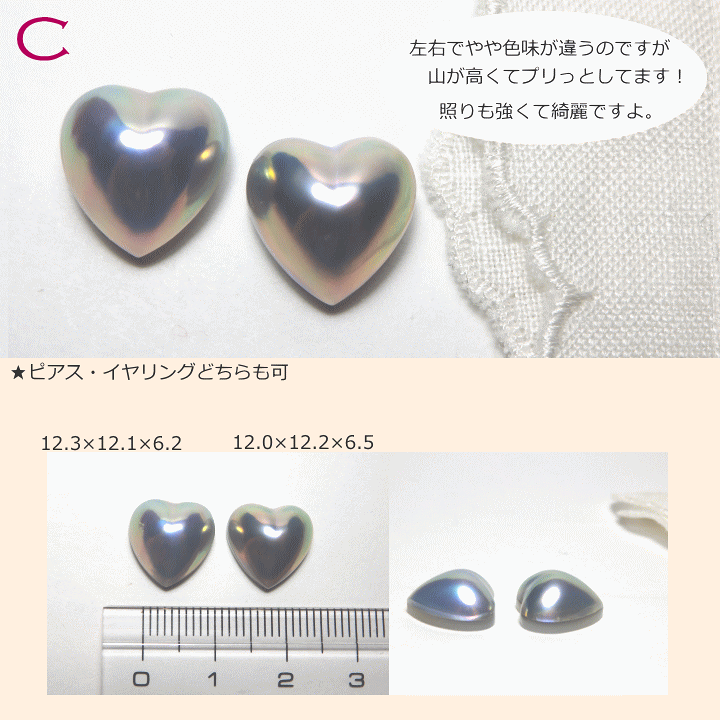 K18 マベパール ピアス マベ真珠 ハートピアス ハート　箱付き 18mm 楽天市場】ハートマベ真珠『ブルー』・パールピアスK18 【ハート