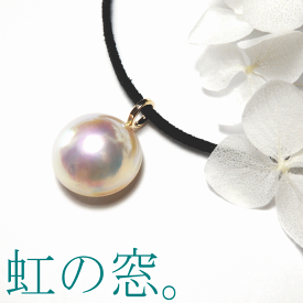 Marionセレクション・13mmホワイトラウンドマベ真珠ペンダントトップ