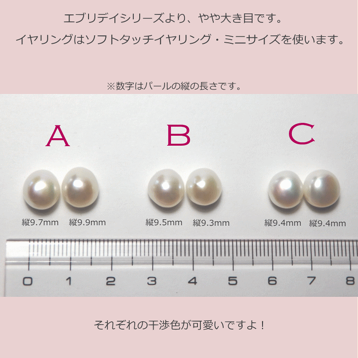 【マリオンジュエル】小粒バロックパール ネックレス・ピアスセット 楽天市場】小粒バロックパールのネックレス＆ピアスorイヤリング
