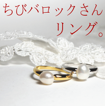 楽天市場】バロックパール リングの通販