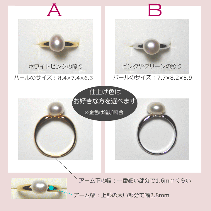 楽天市場】ちびバロックさん・バロック淡水パールリング 【淡水