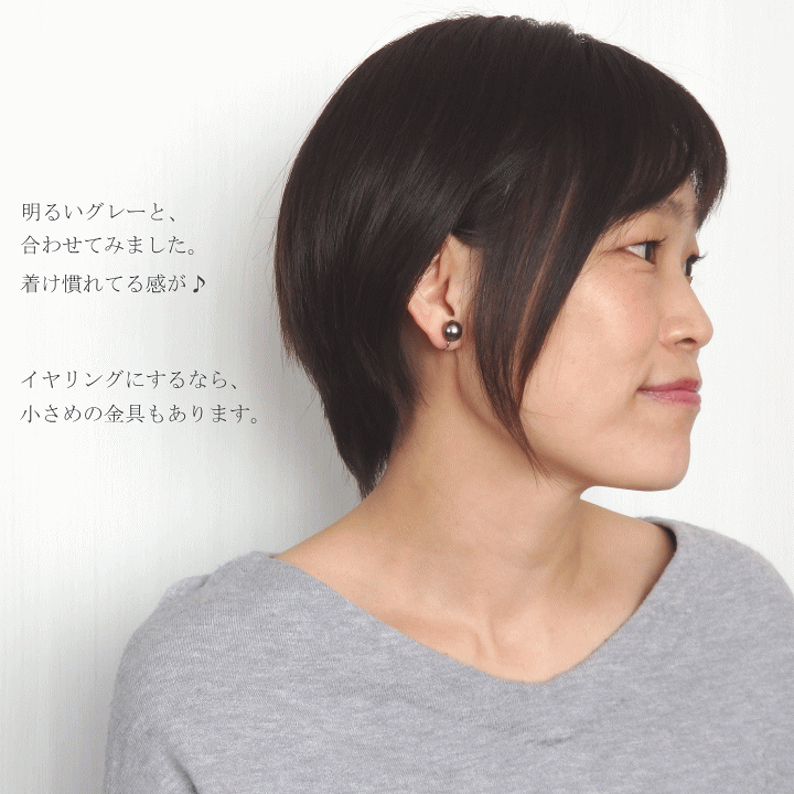 楽天市場】オーバル・ブラックパールピアス[黒蝶真珠ピアス][黒真珠