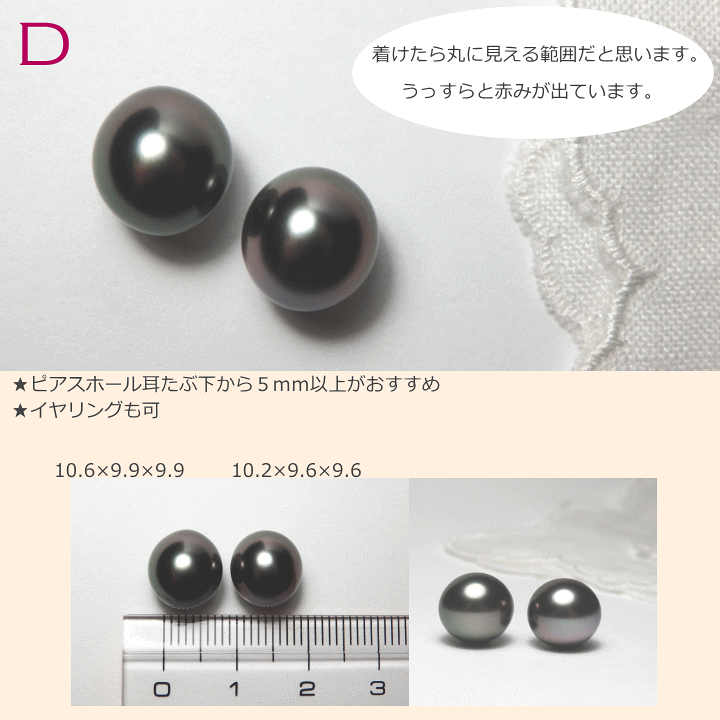 楽天市場】オーバル・ブラックパールピアス[黒蝶真珠ピアス][黒真珠