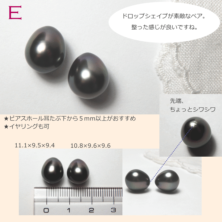 楽天市場】オーバル・ブラックパールピアス[黒蝶真珠ピアス][黒