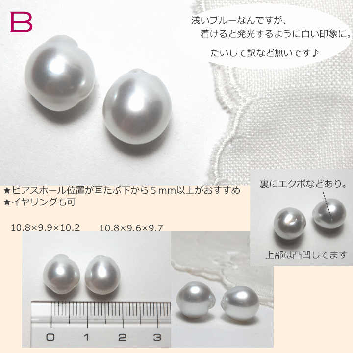 白蝶真珠 ピアス 白蝶パール ピアス 南洋パール オーロラ干渉色 白蝶真珠 ピアス 白蝶パール ピアス 南洋パール オーロラ干渉色