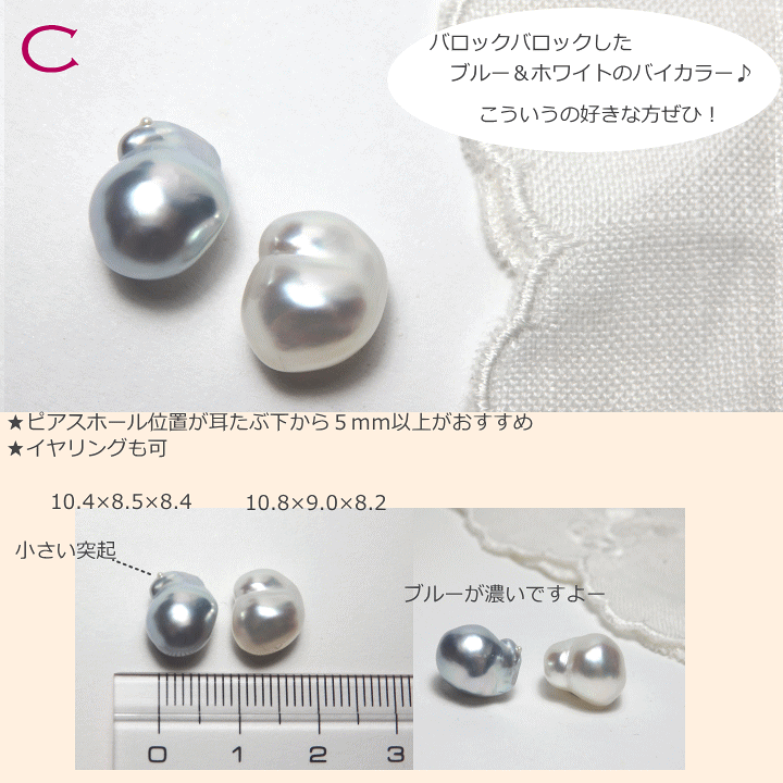 南洋真珠ピアス 南洋真珠×淡水パール ツインパールピアス 18金ホワイトゴールド