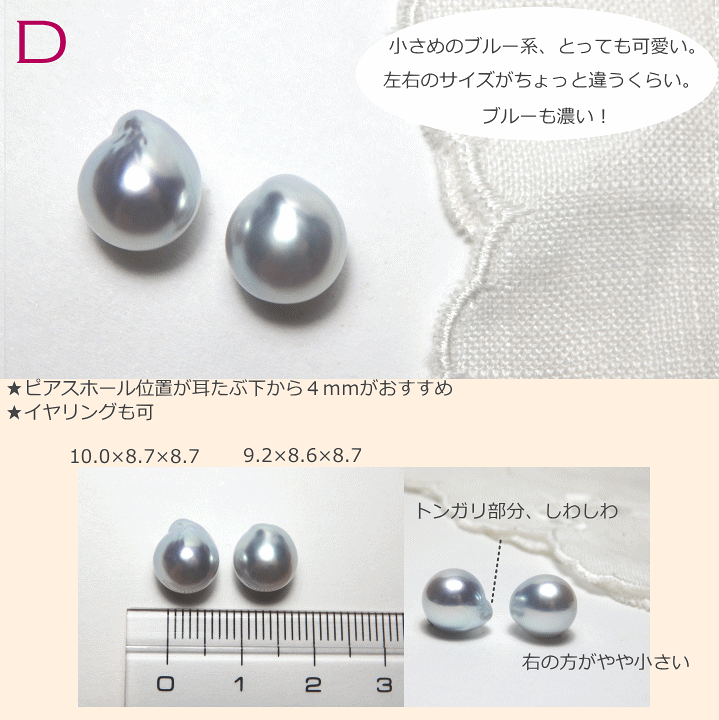 白蝶真珠 ピアス 白蝶パール ピアス 南洋パール オーロラ干渉色 白蝶真珠 ピアス 白蝶パール ピアス 南洋パール オーロラ干渉色