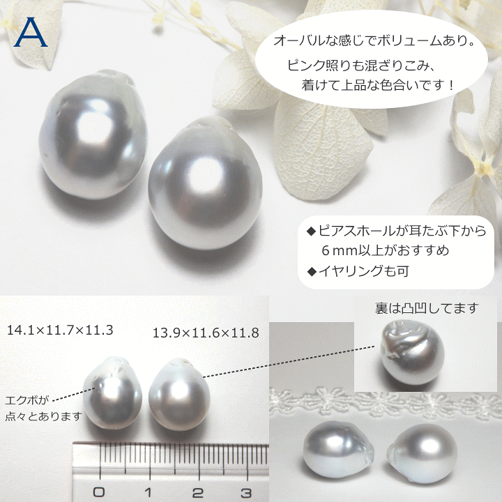 楽天市場】白蝶ブルーホワイト・バロックパールピアス[南洋真珠ピアス