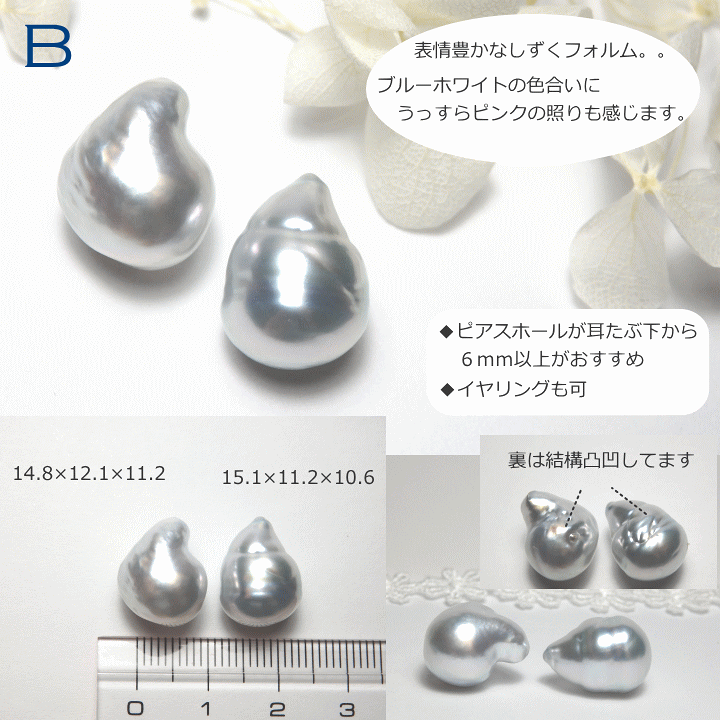 楽天市場】白蝶ブルーホワイト・バロックパールピアス[南洋真珠ピアス