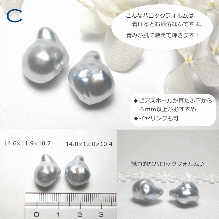 楽天市場】白蝶ブルーホワイト・バロックパールピアス[南洋真珠ピアス