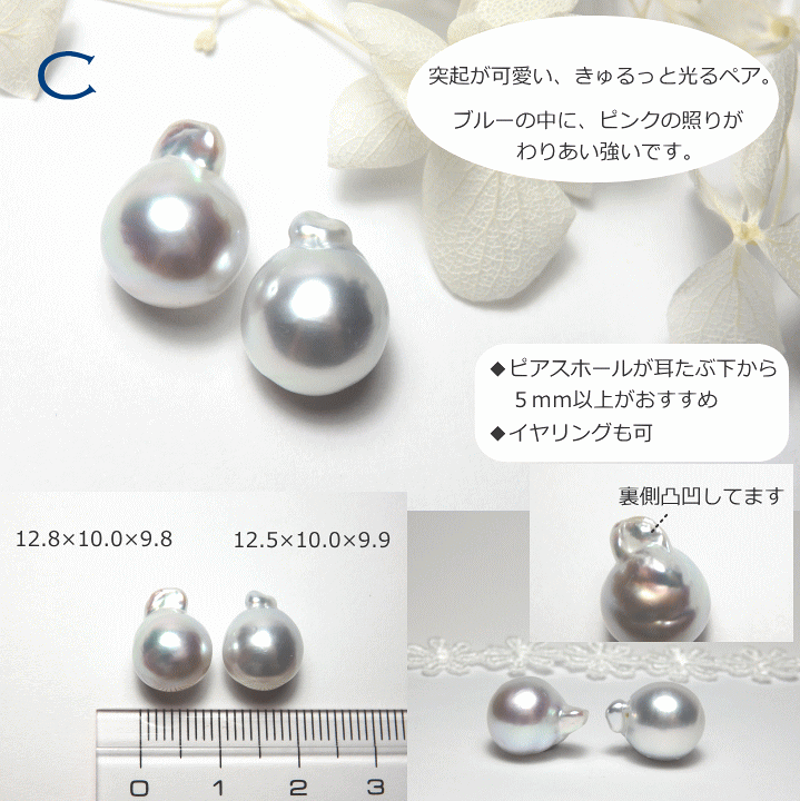 数量限定価格・テリ◎ 白蝶真珠　南洋真珠　AU750 本真珠　パールピアス 数量限定価格・テリ◎ 白蝶真珠 南洋真珠 AU750 本真珠 パールピアス