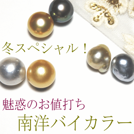 楽天市場】 素材で選ぶ > 南洋真珠 : Marion Jewel