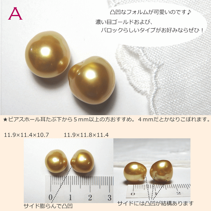 大珠バロック真珠ピアス　シャンパンゴールド 51v71oITyJL._UY1000_.jpg