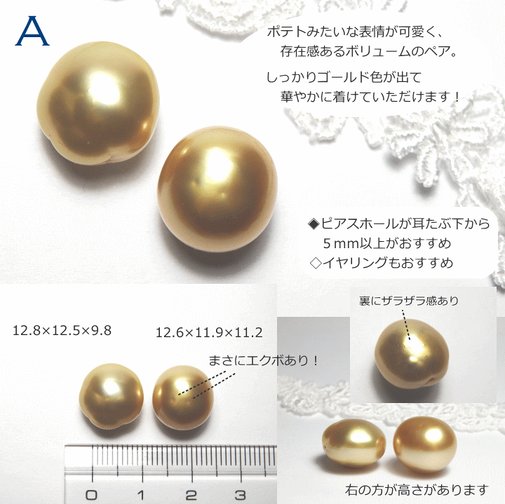 楽天市場】南洋ゴールド・バロックパールピアス[南洋真珠ピアス