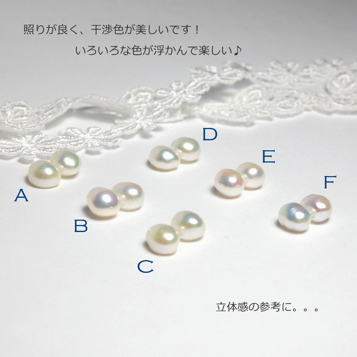 楽天市場】ちびバロックさん・デイリー淡水パールピアス 【パール