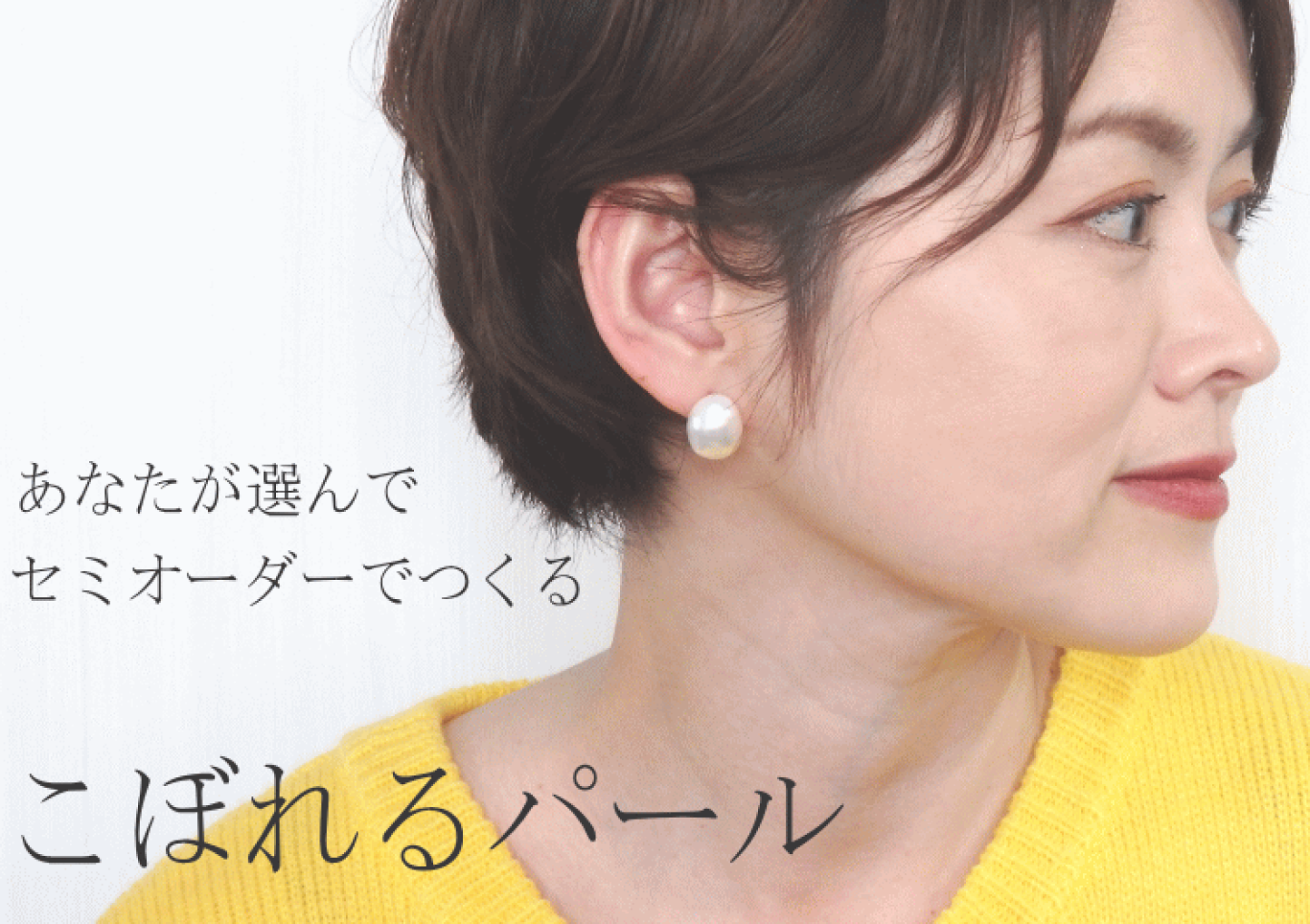 楽天市場 | Marion Jewel - 毎日使えるパールピアスや 