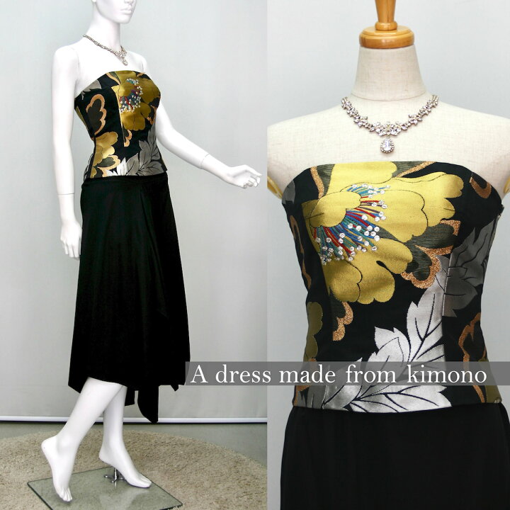 楽天市場 着物ドレス パーティードレス 演奏会用ドレス 留袖ドレス 着物リメイクドレス 和ドレス 着物 ドレス フォーマルドレス ビスチェ 結婚式 成人式 卒業式 大学 同窓会 食事会 参列 お呼ばれ 二次会 母 親族 友人 服装 他と被らない 帯 絹 シルク 2129 Mariposa 楽天市場 着物ドレス パーティードレス 演奏会用ドレス 留袖ドレス 着物リメイクドレス 和ドレス 着物 ドレス フォーマルドレス ビスチェ 結婚式 成人式 卒業式 大学 同窓会 食事会 参列 お呼ばれ 二次会 母 親族 友人 服装 他と被らない 帯 絹 シルク 2129 Mariposa
