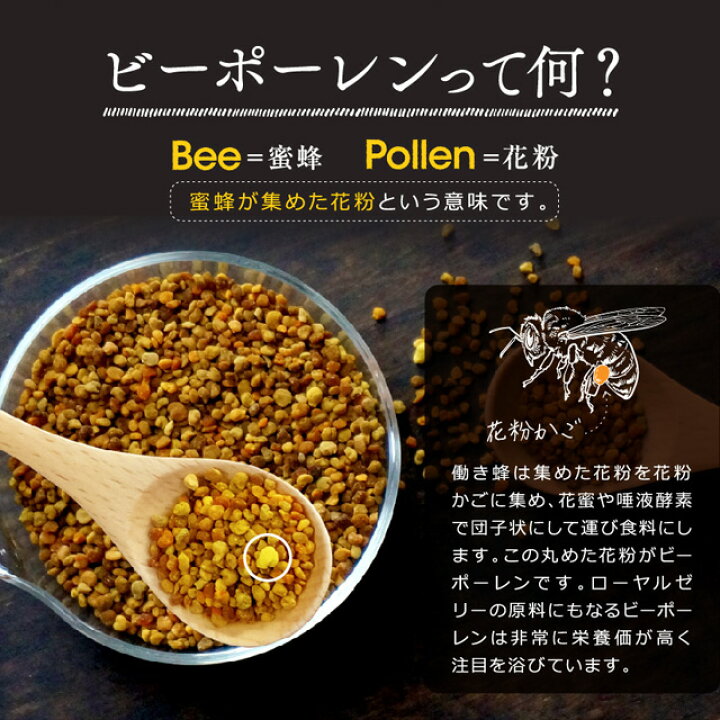 楽天市場 花粉の季節に 日々の疲れに ビーポーレン 蜜蜂花粉 250g マリリ ニュージーランド オーガニック 非加熱 無添加 健康 サプリメント 有機 みつばち花粉 花粉症 マヌカハニーの Mariri Newzealand 楽天市場 花粉の季節に 日々の疲れに ビーポーレン 蜜蜂花粉 250g マリリ ニュージーランド オーガニック 非加熱 無添加 健康 サプリメント 有機 みつばち花粉 花粉症 マヌカハニーの Mariri Newzealand