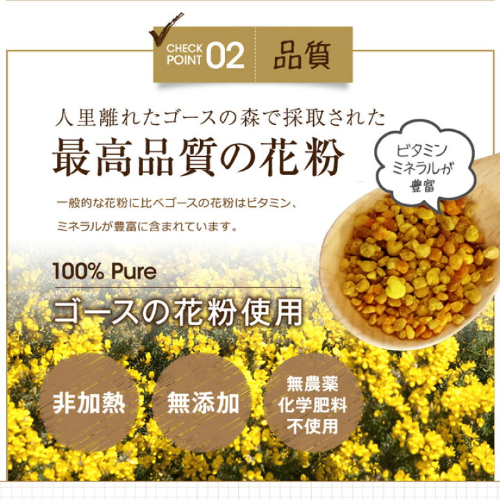 楽天市場 花粉の季節に 日々の疲れに ビーポーレン 蜜蜂花粉 250g マリリ ニュージーランド オーガニック 非加熱 無添加 健康 サプリメント 有機 みつばち花粉 花粉症 マヌカハニーの Mariri Newzealand 楽天市場 花粉の季節に 日々の疲れに ビーポーレン 蜜蜂花粉 250g マリリ ニュージーランド オーガニック 非加熱 無添加 健康 サプリメント 有機 みつばち花粉 花粉症 マヌカハニーの Mariri Newzealand