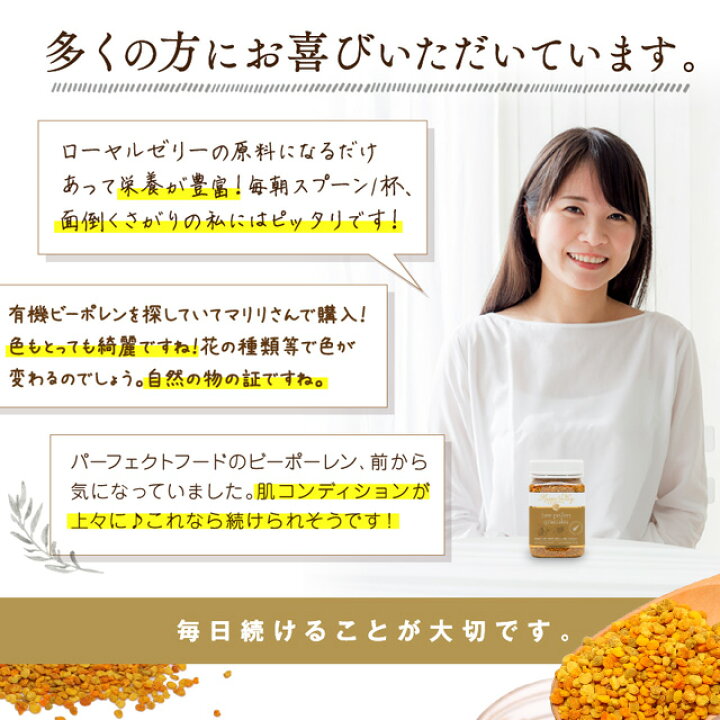あすつく ビーポーレン 蜂花粉 580mg 100粒 約1 3か月分 Rmladv Com Br あすつく ビーポーレン 蜂花粉 580mg 100粒 約1 3か月分 Rmladv Com Br