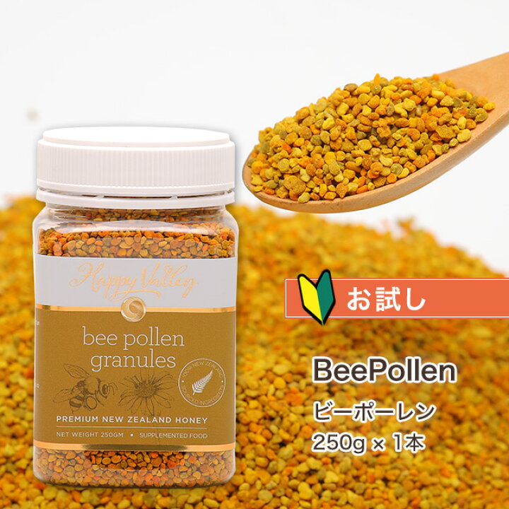 楽天市場 初回限定お試し ビーポーレン 蜜蜂花粉 250g 送料無料 マリリニュージーランド オーガニック 非加熱 無添加 健康 サプリメント 有機 みつばち花粉 花粉症 お一人様1回限り マヌカハニーの Mariri Newzealand