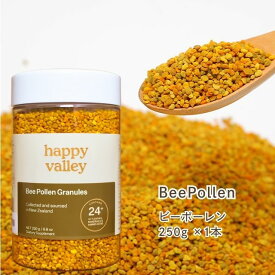 ビーポーレン 250g 1本パーフェクトフード ニュージーランド産 蜜蜂花粉 マリリニュージーランド