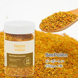 ビーポーレン 250g 1本 パーフェクトフード ニュージーランド産 蜜蜂花粉 マリリニュージーランド【送料無料】【ご希望に応じてコースタープレゼント！】