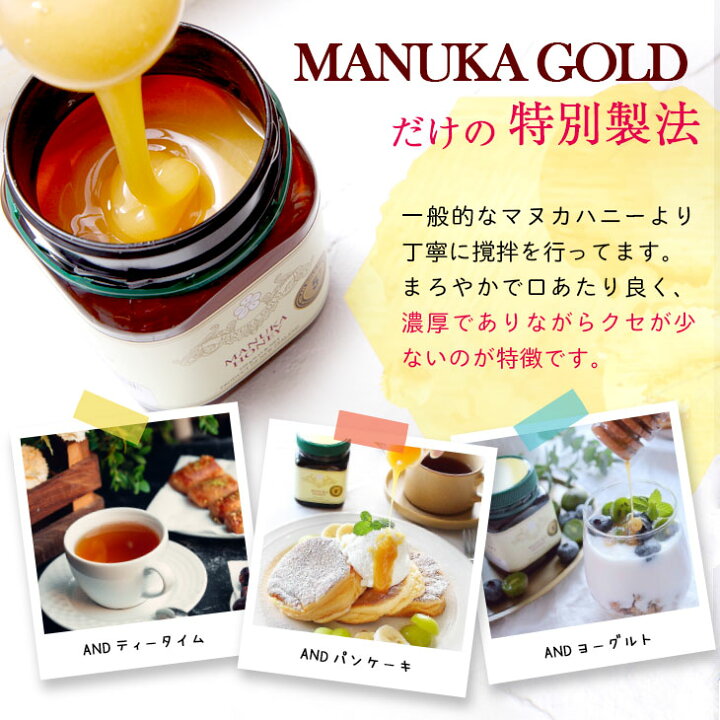 楽天市場】マヌカハニー 16+ 1kg 1本 認定書/分析書付き MGS認証 