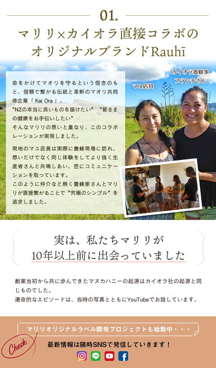 楽天市場】マヌカハニー MG400以上 (MGS12+相当) 大容量500g! 【Rauhi(ラウヒ)】 Kai Ora カイオラ マリリニュージーランド マヌカハニー 安心安全のNZ産 生 はちみつ 非加熱 無添加 抗生物質不使用 【送料無料】 : マヌカハニーの mariri NewZealand 楽天市場】マヌカハニー MG400以上 (MGS12+相当) 大容量500g! 【Rauhi(ラウヒ)】 Kai Ora カイオラ マリリニュージーランド マヌカハニー 安心安全のNZ産 生 はちみつ 非加熱 無添加 抗生物質不使用 【送料無料】 : マヌカハニーの mariri NewZealand