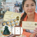 【花粉の季節に!携帯するマヌカハニー!】マヌカ ロゼンジ 3箱セット (1箱8粒入り) 【メール便送料無料】 マリリ ニュージーランド キャンディ 無添加 非加...