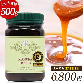 楽天市場 マヌカハニー 500gの通販