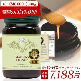 楽天市場 マヌカハニーの通販 楽天市場 マヌカハニーの通販