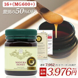 楽天市場 マヌカハニーの通販 楽天市場 マヌカハニーの通販