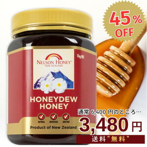 y45OFFIʏ6400~3480~z  ݂͂ 1kg 1{ y }kJnj[ 𒴂h{fIz nj[f[ ݂͂ M Y  n`~c I }j[W[h