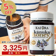 【お待たせしました！再入荷！】【7日間限定！5％OFFクーポン！】 生 はちみつ 蜂蜜 ハチミツ 非加熱 カ…