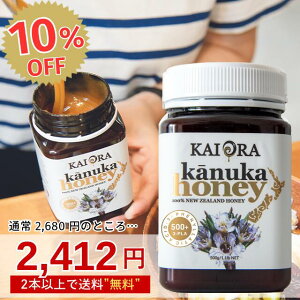 y7ԌI10OFFN[|Iz  ݂͂ I n`~c M JkJnj[ 3-PLA500+ 500g 1{ y }kJnj[ 𒴂3PLAIz SNZY Y }j[W[h