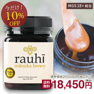 y7ԌI10OFFIz }kJnj[ MG700ȏ (MGS18+) 1kg 1{ Rauhi(Eq) }j[W[h mt[ SSNZY  ݂͂ M Y yr[Ώہz