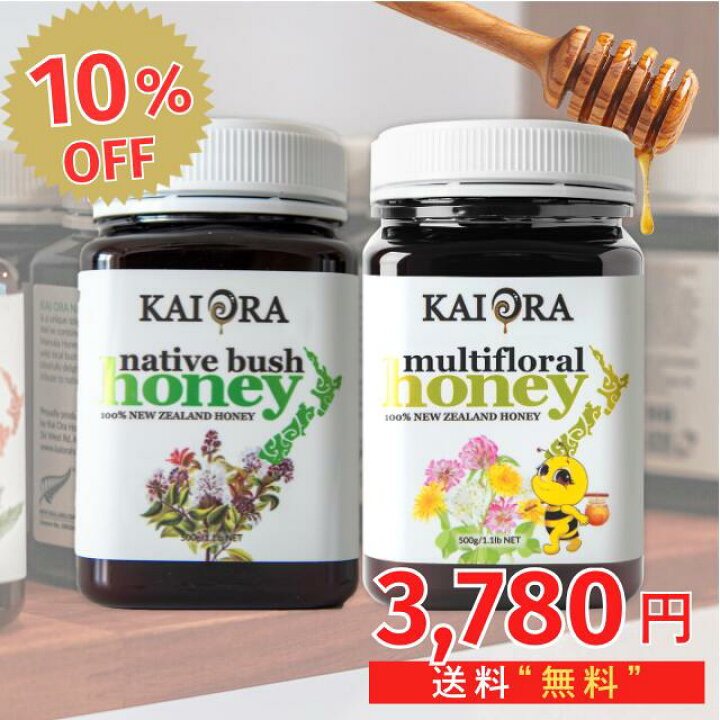 楽天市場】【6日間限定！10％OFFクーポン！】 生 はちみつ 蜂蜜 
