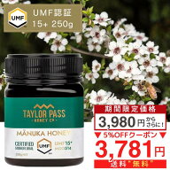 【さらにクーポンで5％OFF！】期間限定価格！マヌカハニー UMF15+ が3980円 250g 1本 UMF協会認定 MG512-…