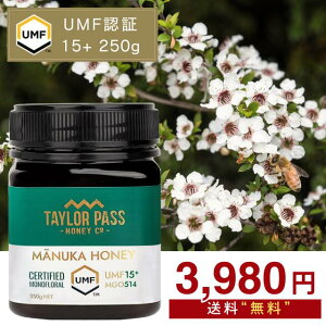 yԌ艿iz}kJnj[ UMF15+ 3980~ 250g 1{ UMFF MG512-825 eC[pX  }j[W[h mt[  ݂͂ M Y