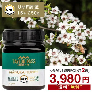 yȂ炳Ƀ|Cg2{IԌ艿iz}kJnj[ UMF15+ 3980~ 250g 1{ UMFF MG512-825 eC[pX  }j[W[h mt[  ݂͂ M Y