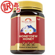 訳あり 生 はちみつ 1kg 1本 【 マヌカハニー を超える栄養素！】 ハニーデュー はちみつ 非加熱 無添加 …