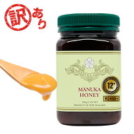 訳あり マヌカハニー 12+ 500g 1本 認定書/分析書付き MGS認証 マヌカゴールド MG400以上 モノフローラル…