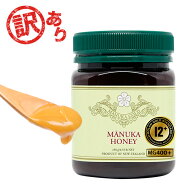 訳あり マヌカハニー 12+ 250g 1本 認定書/分析書付き MGS認証 マヌカゴールド MG400以上 モノフローラル…