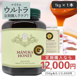 �}�����̃E���g������w���N���u�I��4����W�I12��26��11:59�܂ŁI �}�k�J�n�j�[ 12+ 1kg 1�{ �y����w����250g������3000�~�z�F�菑/���͏��t�� MGS�F�� �}�k�J�S�[���h MG400�ȏ� ���m�t���[���� 