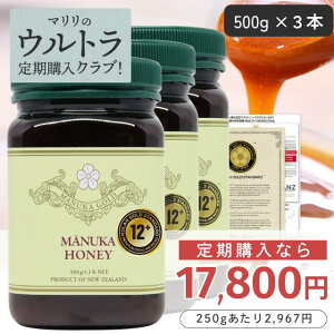 }̃EgwNuI4WI122611:59܂ŁI }kJnj[ 12+ 500g 3{ yw250g2967~zF菑/͏t MGSF }kJS[h MG400ȏ mt[ 