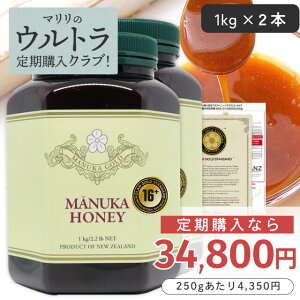 �}�����̃E���g������w���N���u�I��4����W�I12��26��11:59�܂ŁI �}�k�J�n�j�[ 16+ 1kg 2�{ �y����w����250g������4350�~�z�F�菑/���͏��t�� MGS�F�� �}�k�J�S�[���h MG600�ȏ� ���m�t���[���� 