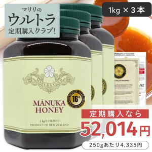 }̃EgwNuI4WI122611:59܂ŁI }kJnj[ 16+ 1kg 3{ yw250g4335~zF菑/͏t MGSF }kJS[h MG600ȏ mt[ 