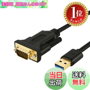 yyVLO1ʊlzyzUSB to VGA, CableCreation USB 3.0 to VGAϊP[u iFL2000`bvZbgjUSB - VGAϊA_v^ 1080P @ 60HzAOtrfIJ[h (IX) - (IX) Windows XP/Vist